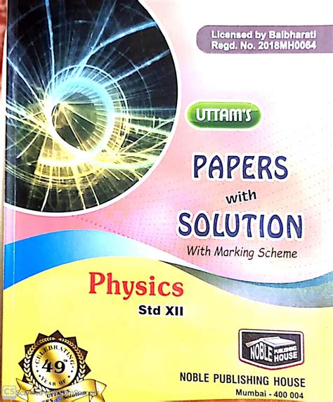 Uttam Papers with Solutions Physics Std 12 2023-24 : Uttam: Amazon.in ...