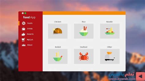 Image result for Visual Basic Windows Form Fast Food