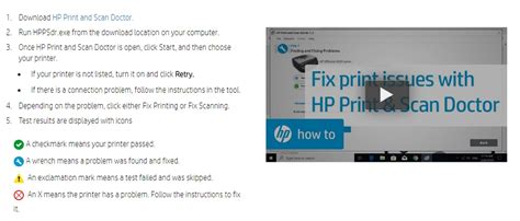 HP Print Doctor Windows 1.0 的图像结果