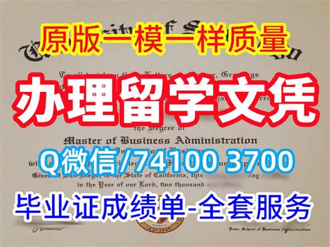 UCSD Certificate | PDF