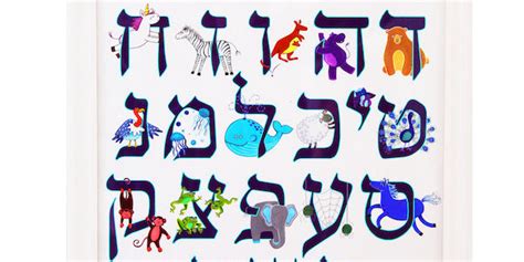 Image result for Hebrew Classes