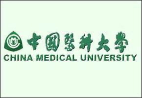 中国医科大学附属第一医院就诊医师攻略