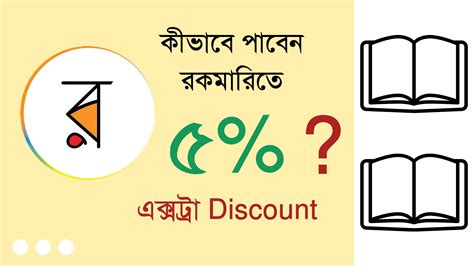 Image result for Extra Code Discount