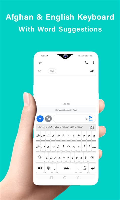 Image result for Java Pashto