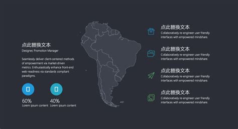 世界地图ppt素材 的图像结果