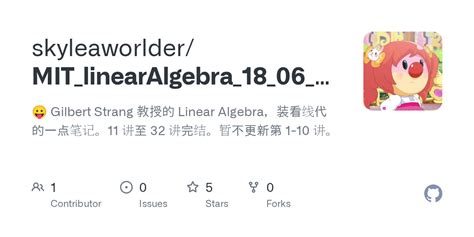 MIT Open Course Linear Algebra 的图像结果