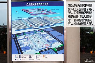 东莞公交新建站台图纸 的图像结果