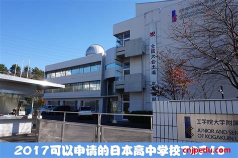 史上最全的日本建筑学留学选校指南 - 知乎