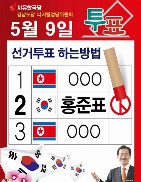 中韩建交30周年，两国同步庆祝，新型中韩关系如何构建？ — 普通话主页