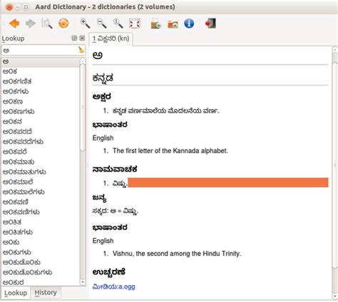 Image result for Dictionary Interface Java