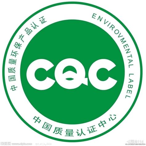 CQC认证_百度百科