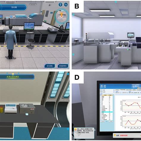 Virtual Simulation Computer 的图像结果