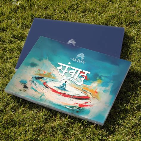 Samvaad Book – Amma Living