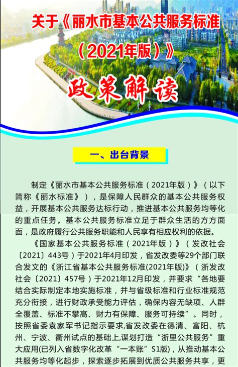 重磅！全国各地的首套房贷款利率政策下限公布，看看你的房贷利率能降多少？ - 知乎