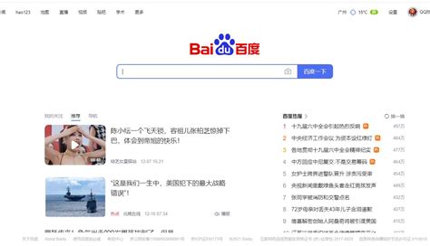 Baidu launches public beta for its 