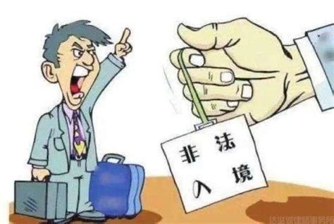 上海刑事律师：违法为境外人员办理居留证件，犯出售出入境证件罪 - 知乎