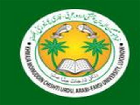 Khwaja Moinuddin Chishti Urdu, Arabi-Farsi University in Lucknow to get ...