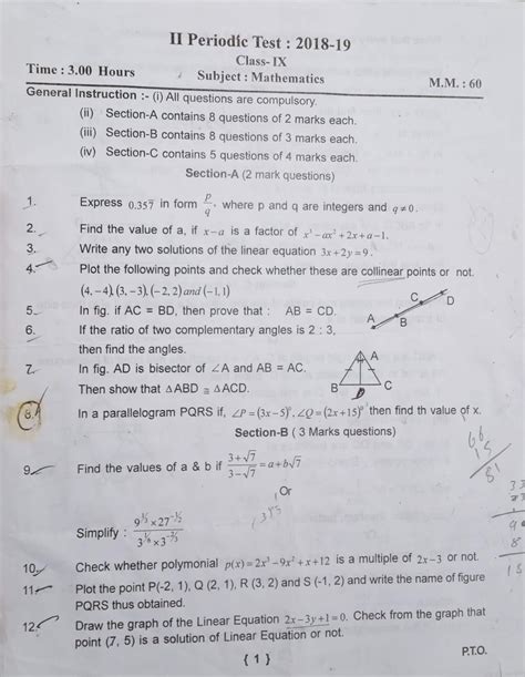 Periodic Test of Class 9 Computer Applications 的图像结果
