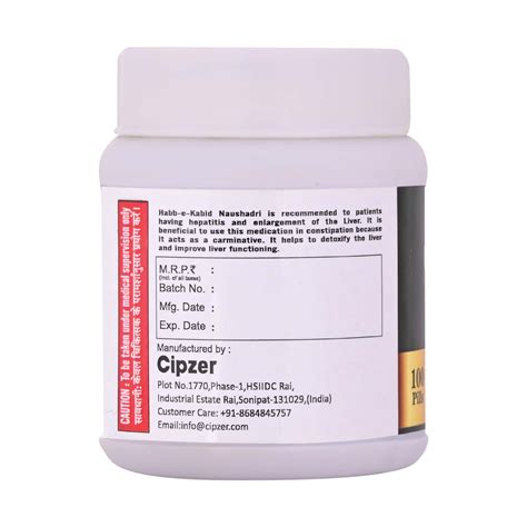 Buy CIPZER HABBE KABID NAUSHADARI |PROPER FUNCTIONING OF VITAL ORGAN ...