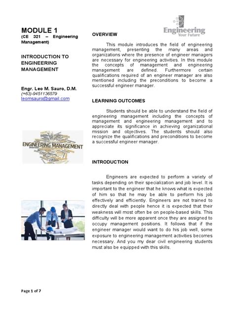 Engineering Module 1 的图像结果