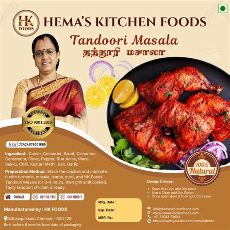 Tandoori Masala 250g – HK Foods