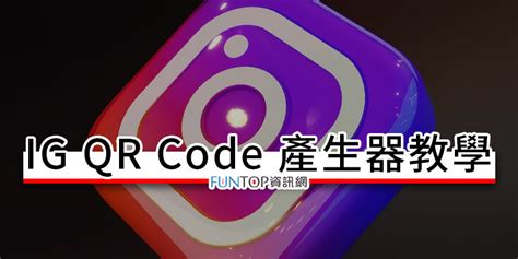 Image result for IG Code Transparent