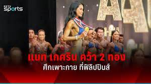 Image result for Alien Rogue Incursion Virtual Desktop