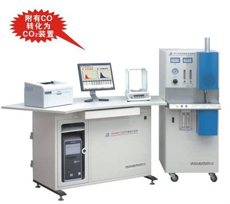 CS-8800C型高频红外碳硫分析仪_金义博光谱分析仪器厂