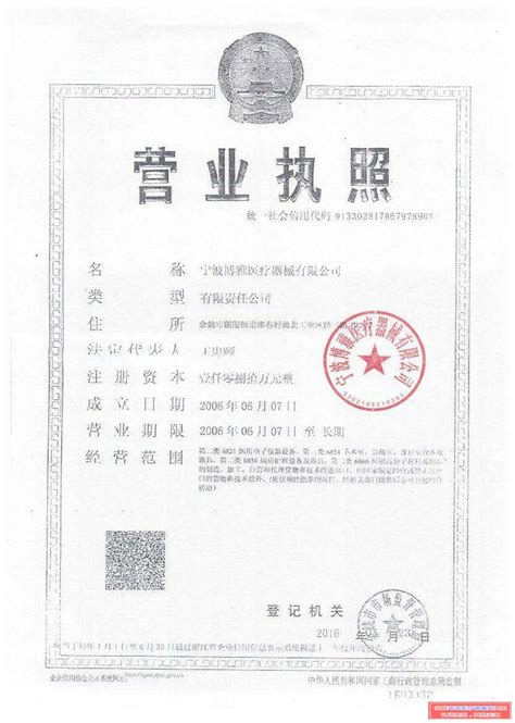 中国国际进口博览局向境外观众发放近5000张证件|博览局|证件|观众_新浪新闻
