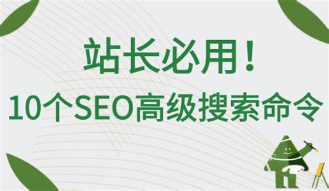 湖南网站seo(湖南网站SEO优化的策略及实施) - 洋葱SEO