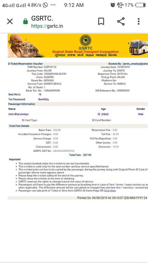 Gujarat State Road Transport Corporation [GSRTC] — refund ticket payment