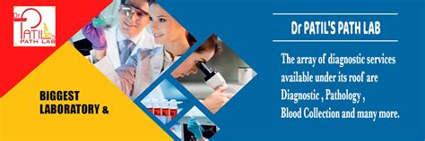 Dr PATIL'S PATH LAB