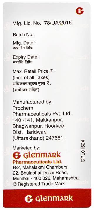 Alexcet Syrup 30ML: Uses, Side Effects, Price & Substitutes