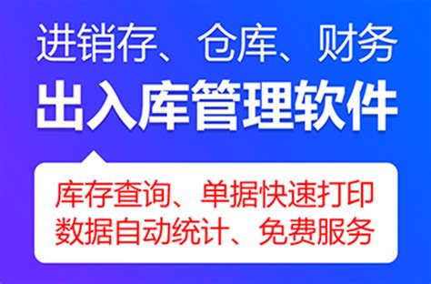 2021年送货清单（进销存）-Excel表格-办图网