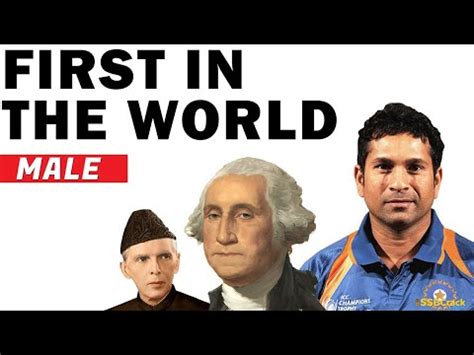 First in World (Male) - 2 Video Lecture - General Awareness - Bank Exams