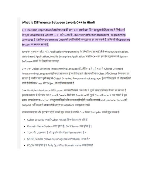 Java PDF Download 的图像结果