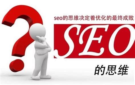 seo网站关键词优化如何（SEO关键词优化的4大技巧解析） - 唐山味儿