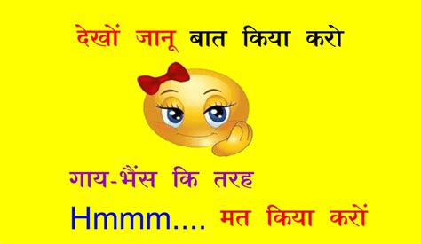 Top 100 Crush Status In Hindi 2022 {100% Unique & Fresh}