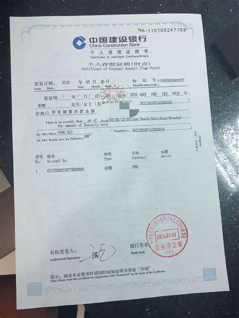 一街道办被要求确认本单位开的证明真是本单位开的_惠州