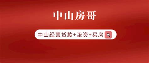 知识篇：想贷款流水少如何增加流水项 - 知乎