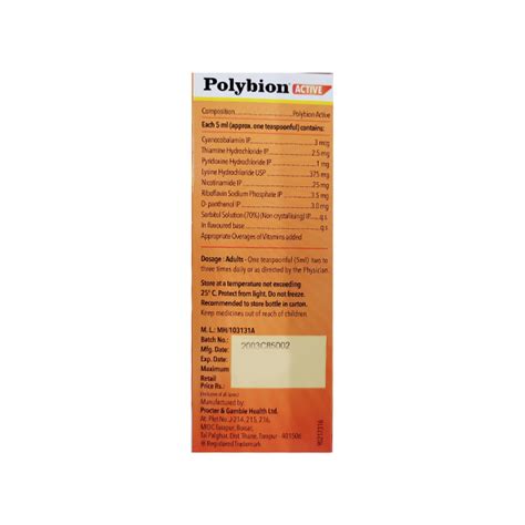 Polybion Active Syrup - 150ml