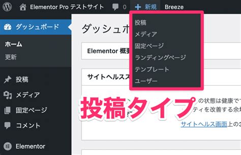Elementor Kit Library 的图像结果