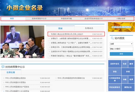 芜湖市药品GSP认证企业名单_word文档在线阅读与下载_文档网