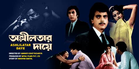 Watch Ashlilatar Daye Movie Online - Stream Full HD Movies on Airtel ...
