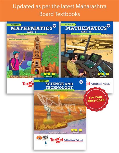 Std 9 Maths And Science Books | Perfect Notes | English And Semi ...