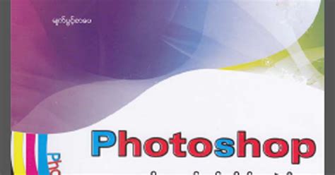 Image result for Photoshop CS3 Lesson Myanmar