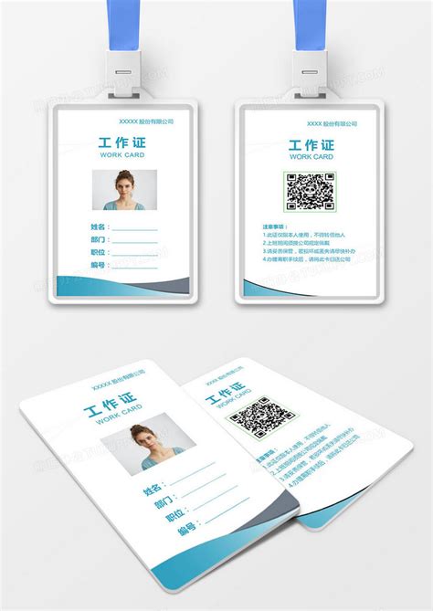 西服证件照用什么软件 证件照怎么P上衬衫西装-证照之星中文版官网