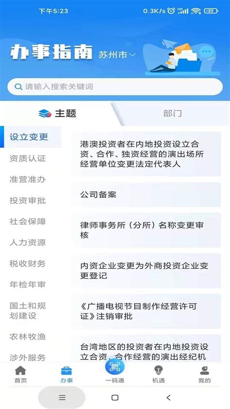 温州seo-专业网站优化顾问-易超seo公司