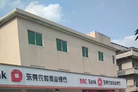 东莞农村商业银行logo设计含义及设计理念-三文品牌