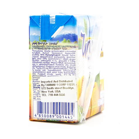 Noyan Apricot Nectar Juice Box - European Food Express